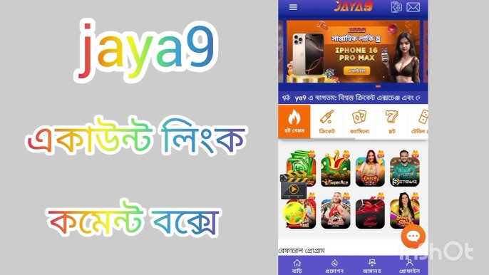 অভিজ্ঞতার জগৎ এখানে ক্লিক করুন অভিজ্ঞতার জগৎ এখানে ক্লিক করুন