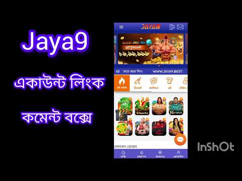 Unveiling the Allure of Jaya 9 A Revolutionary Experience Unveiling the Allure of Jaya 9 A Revolutionary Experience